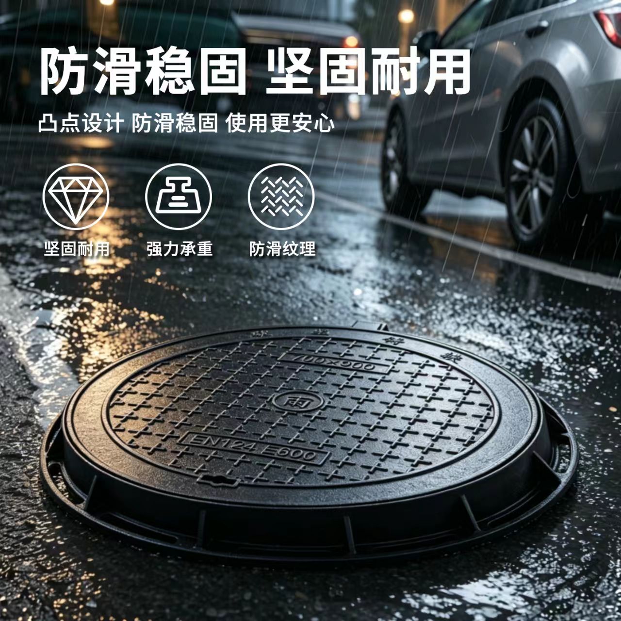 佛山市井盖塑胶跑道材料 - 厂家